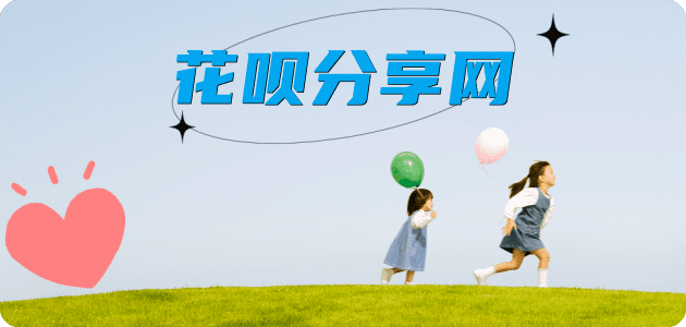 东莞秒套信用卡 - 信用卡套现平台-京东白条套现商家